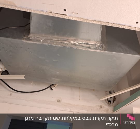 מערכת מיזוג אוויר עם צינורות וחיבורים